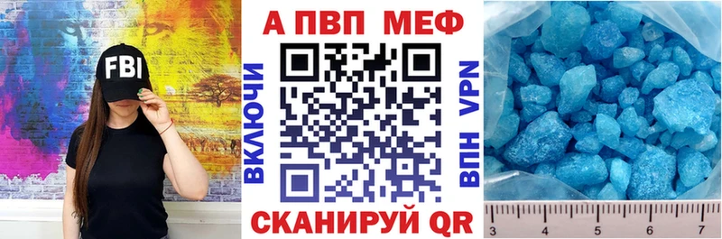 Продажа наркотиков Городовиковск ГАШ  A-PVP  Меф мяу мяу  МАРИХУАНА 