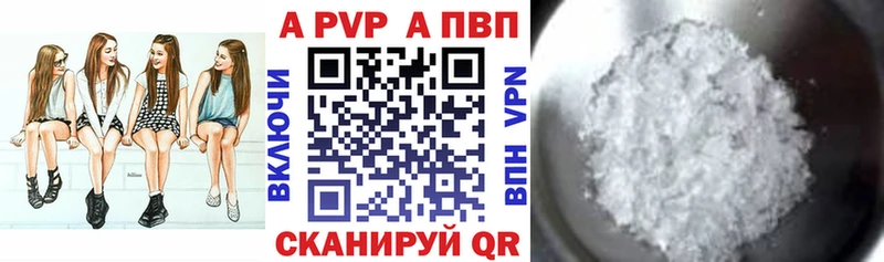 где можно купить наркотик  Городовиковск  A-PVP крисы CK 