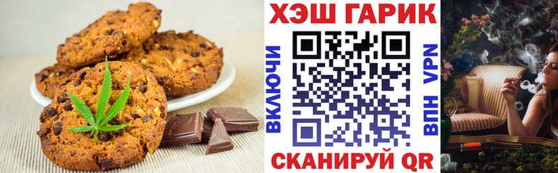 KRAKEN ONION где можно купить наркотик Городовиковск Canna-Cookies конопля