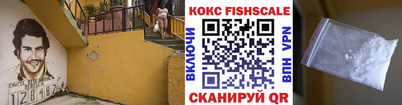 магазин продажи наркотиков  Городовиковск  КОКАИН 97% 