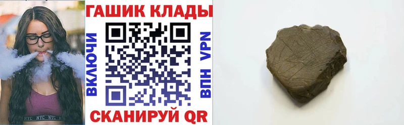 ГАШ VHQ  Городовиковск 