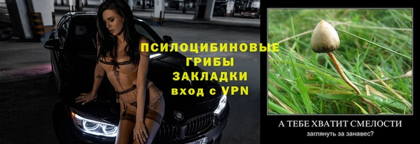 герыч Белоозёрский