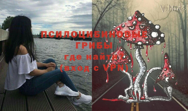 герыч Белоозёрский