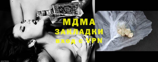 герыч Белоозёрский