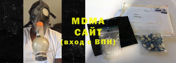 герыч Белоозёрский