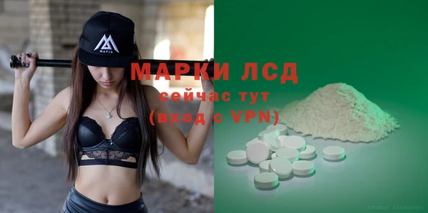 a pvp Белокуриха
