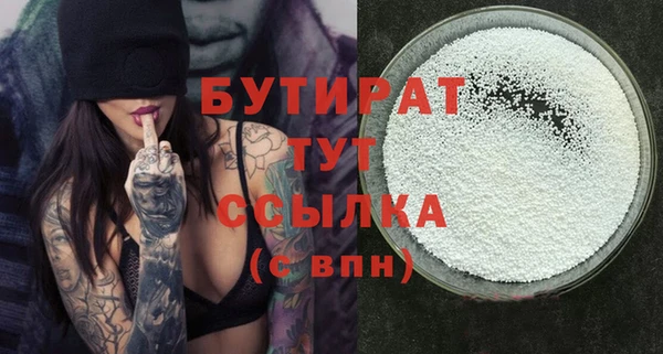 a pvp Белокуриха