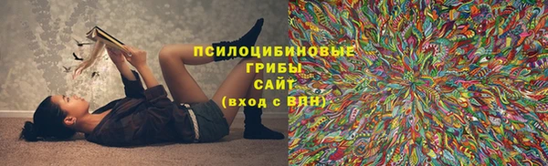 герыч Белоозёрский