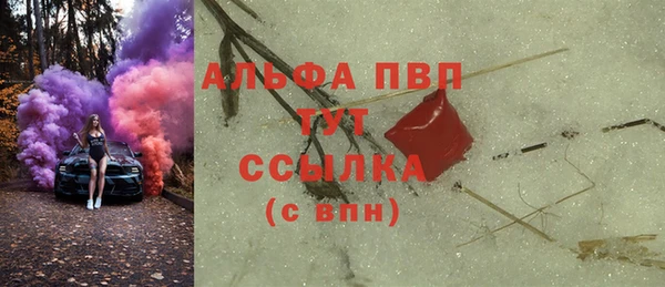 герыч Белоозёрский