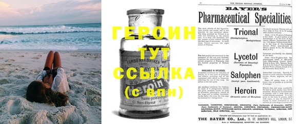герыч Белоозёрский