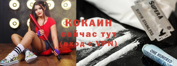 герыч Белоозёрский