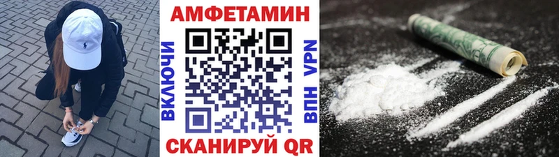 МЕТАМФЕТАМИН пудра где продают Городовиковск