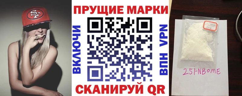 сколько стоит  Городовиковск  KRAKEN вход  Наркотические марки 1,5мг 