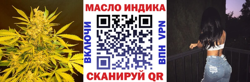 сколько стоит  Городовиковск  Дистиллят ТГК Wax 